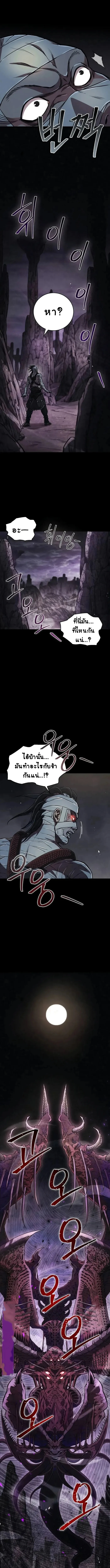หน้า 1 จาก 21