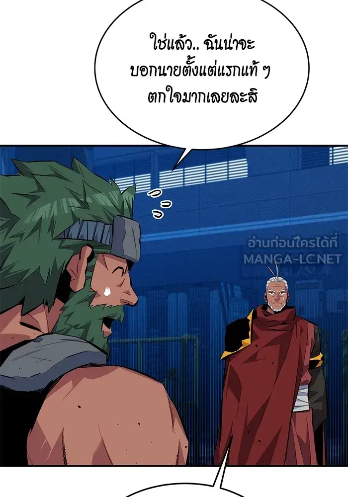 หน้า 51 จาก 164