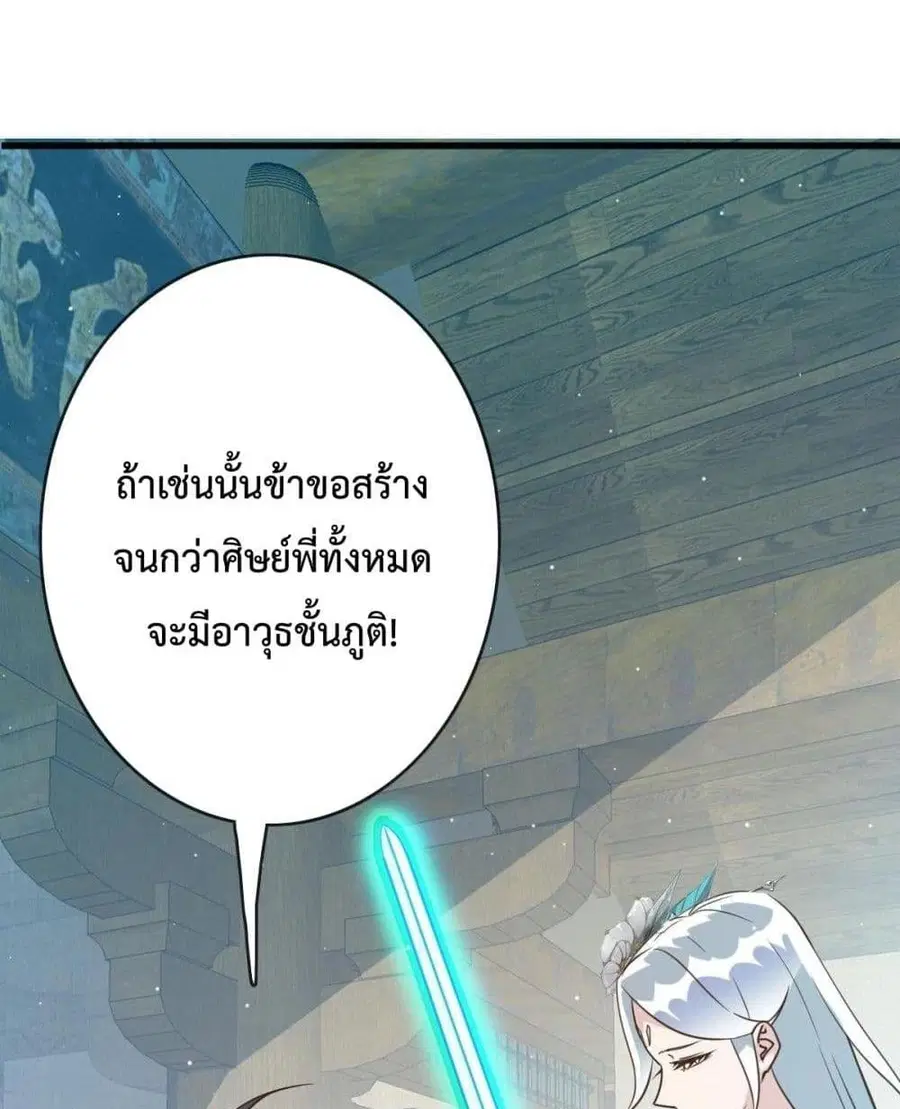 หน้า 30 จาก 102