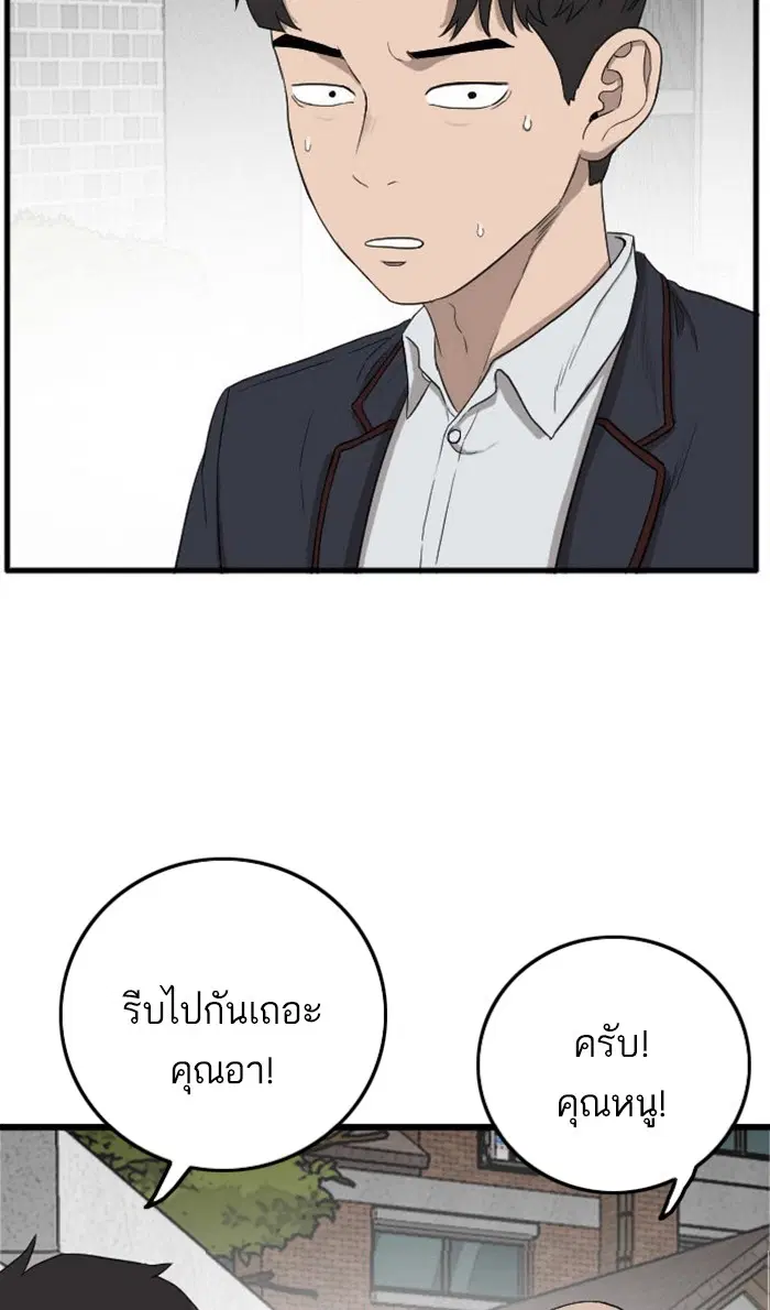 หน้า 3 จาก 125