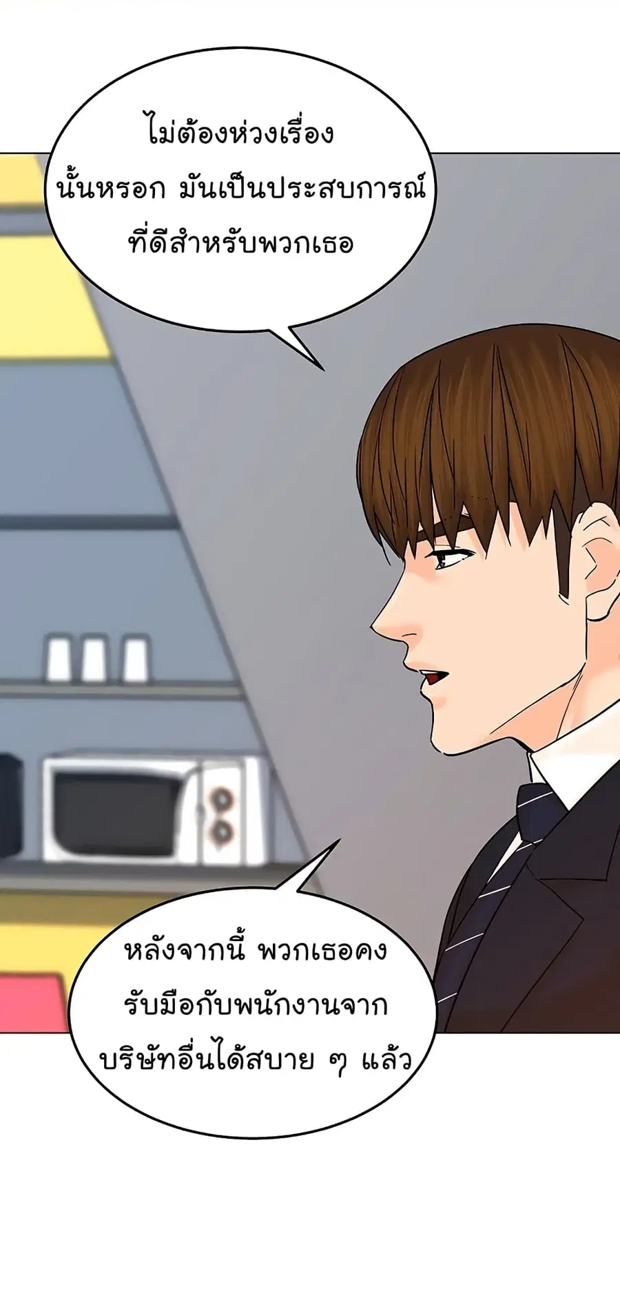 หน้า 30 จาก 92
