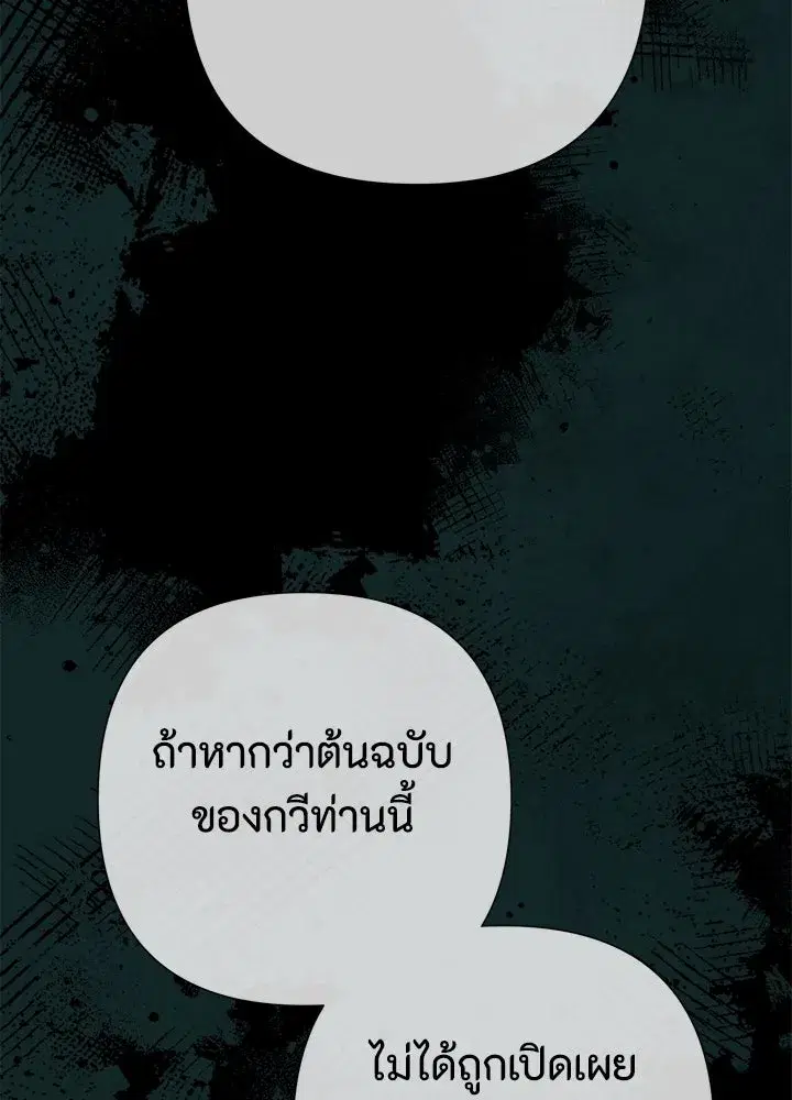หน้า 34 จาก 158