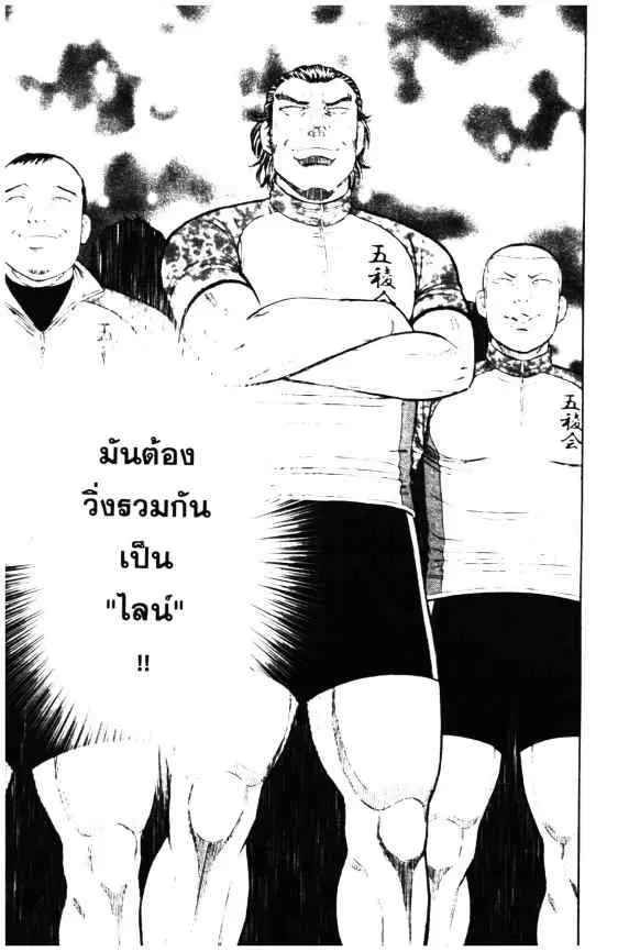 หน้า 42 จาก 45