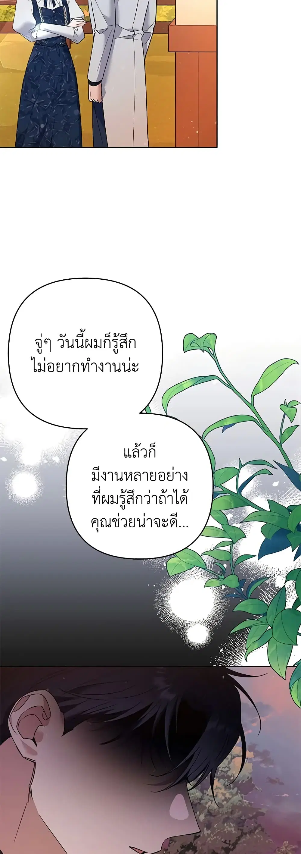 หน้า 9 จาก 39