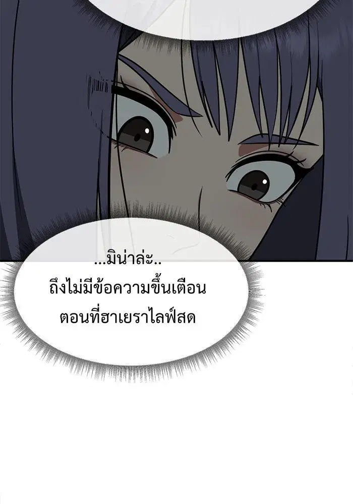 หน้า 38 จาก 192