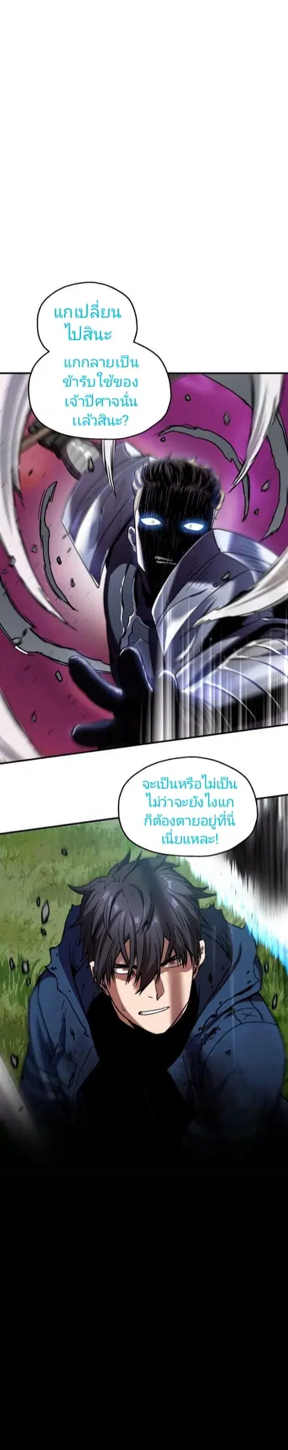 หน้า 2 จาก 48