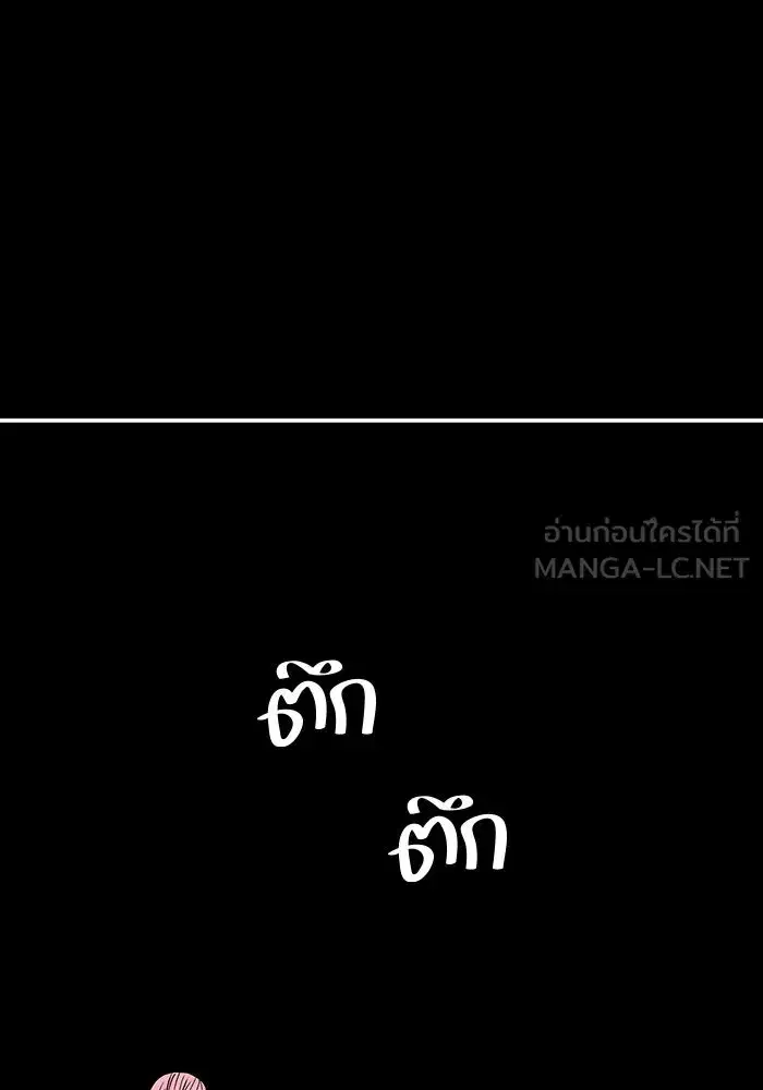 หน้า 45 จาก 104