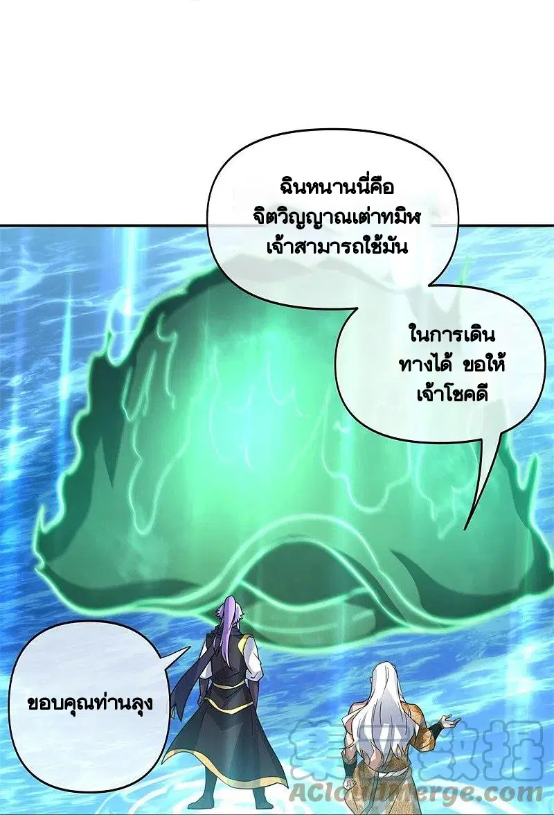 หน้า 31 จาก 56