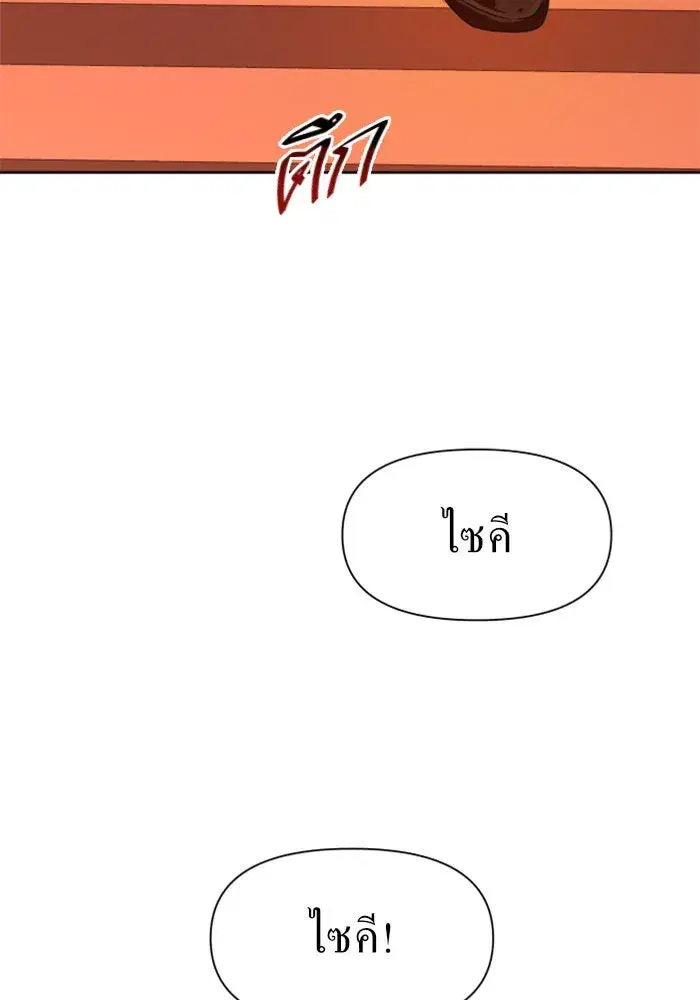 หน้า 140 จาก 151