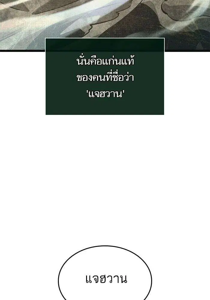 หน้า 19 จาก 134
