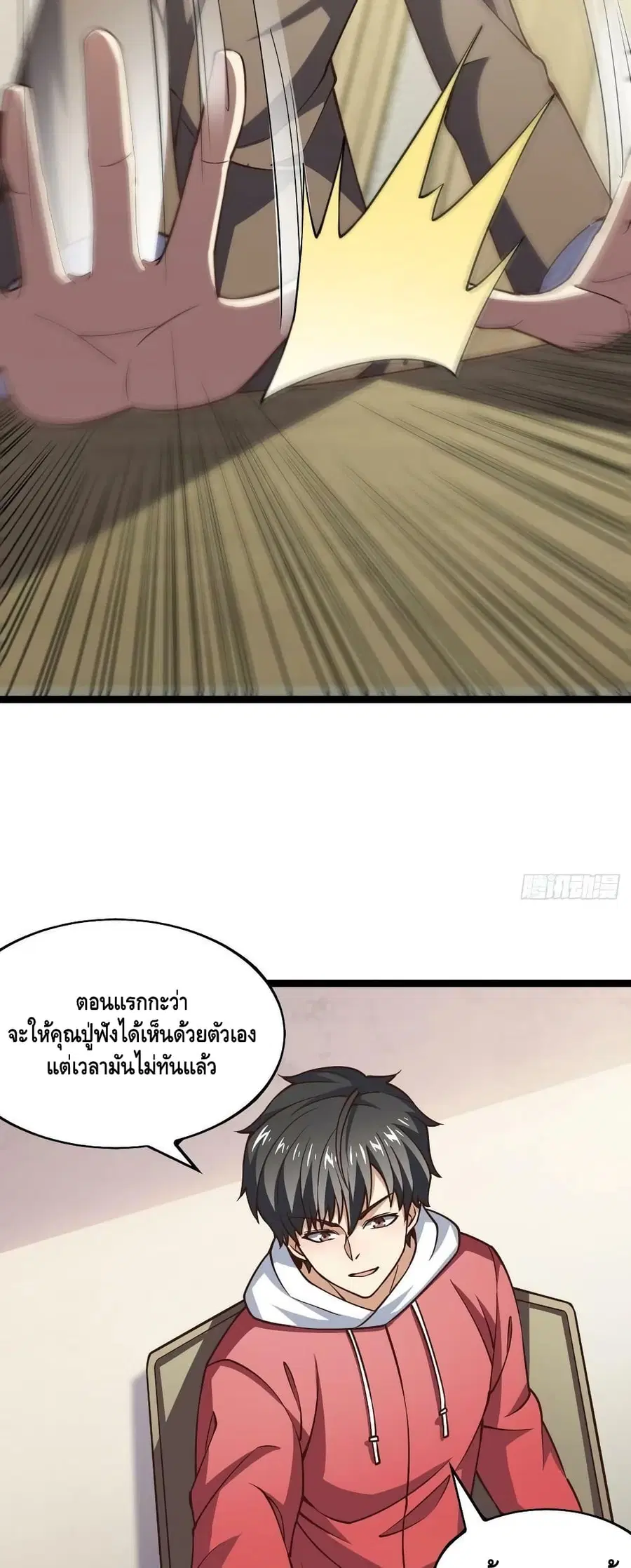 หน้า 24 จาก 42