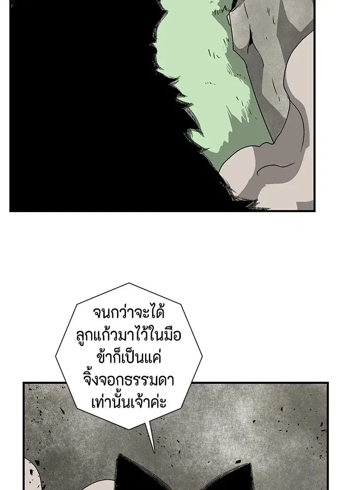 หน้า 17 จาก 121