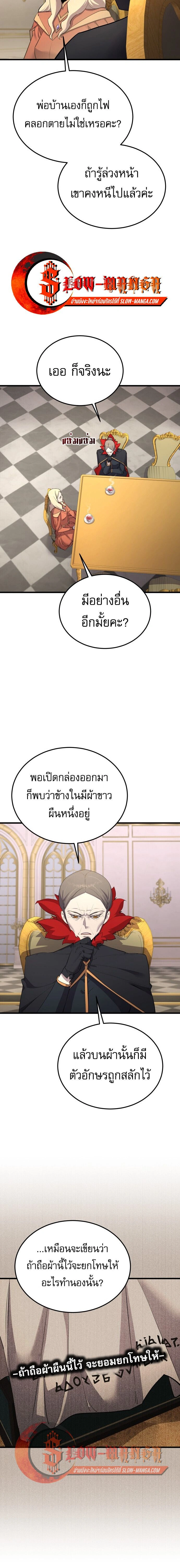 หน้า 10 จาก 21