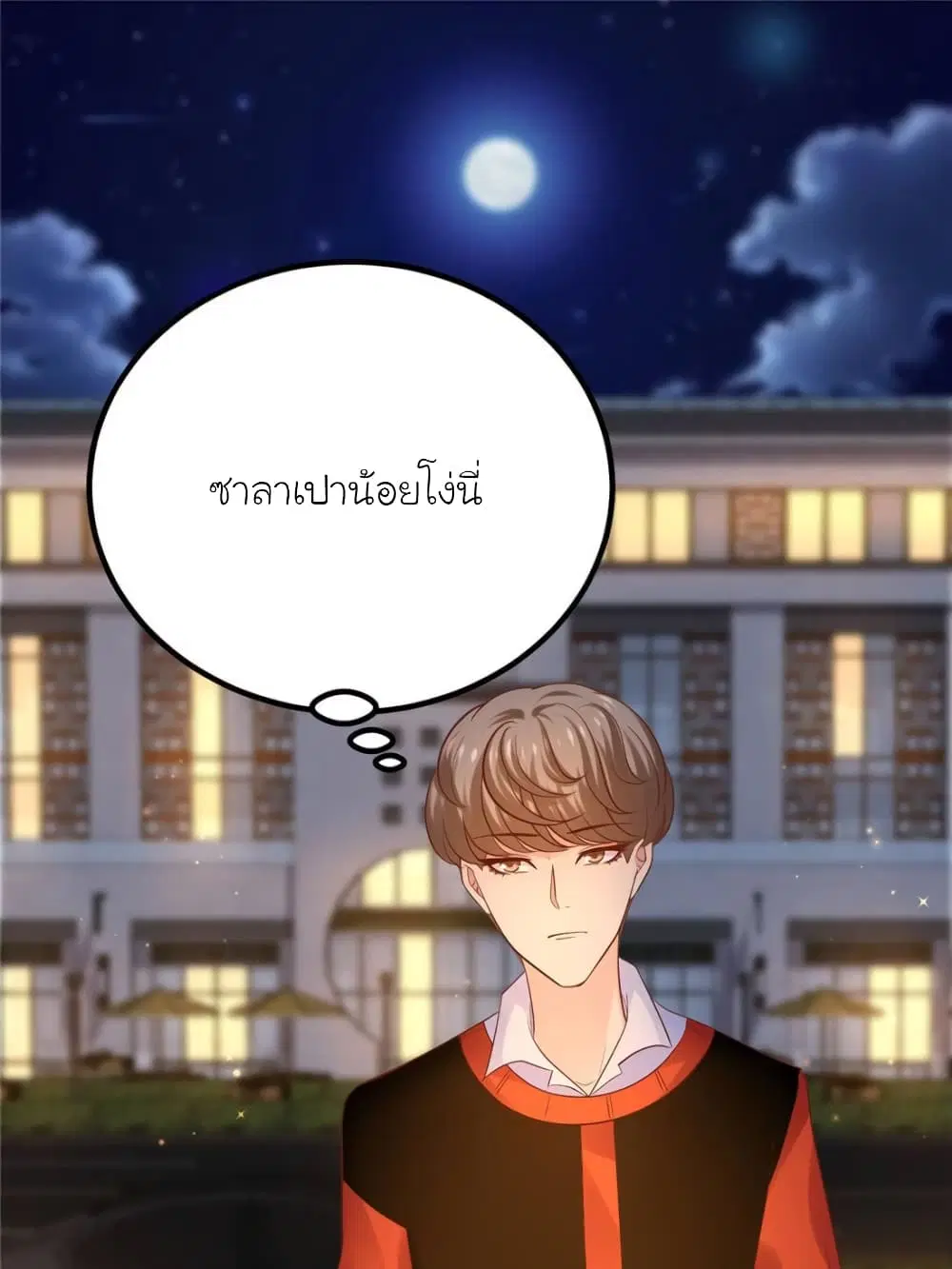 หน้า 20 จาก 62