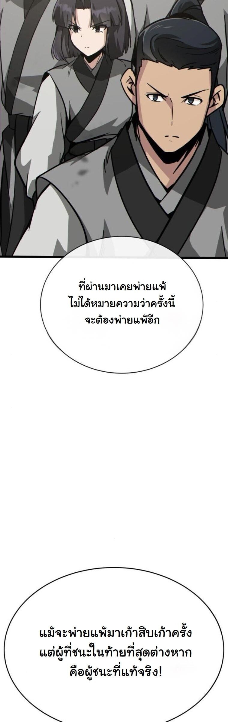 หน้า 47 จาก 100