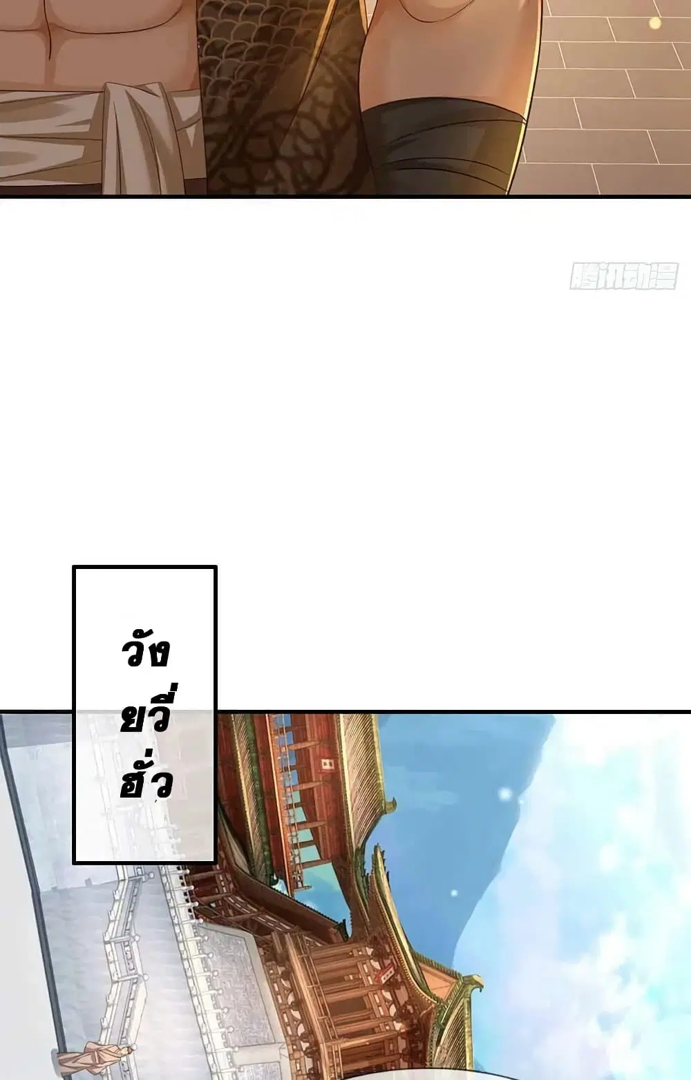 หน้า 49 จาก 52