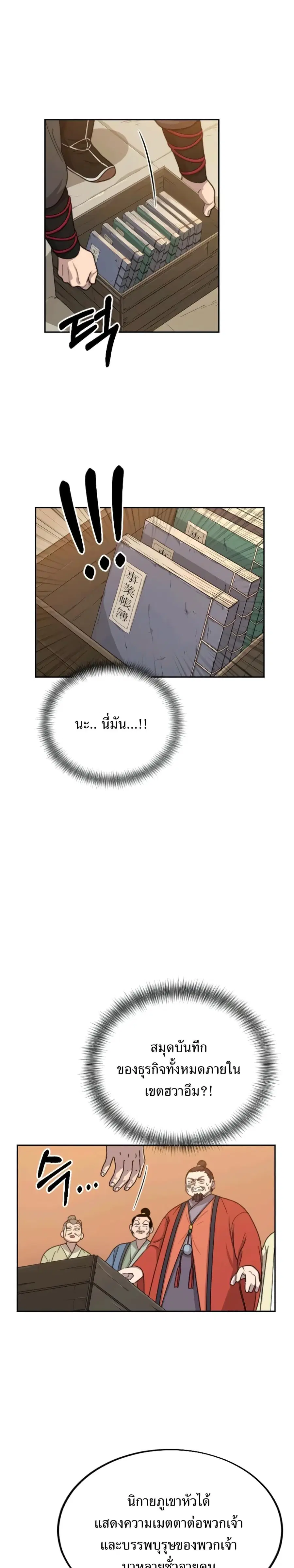 หน้า 34 จาก 36