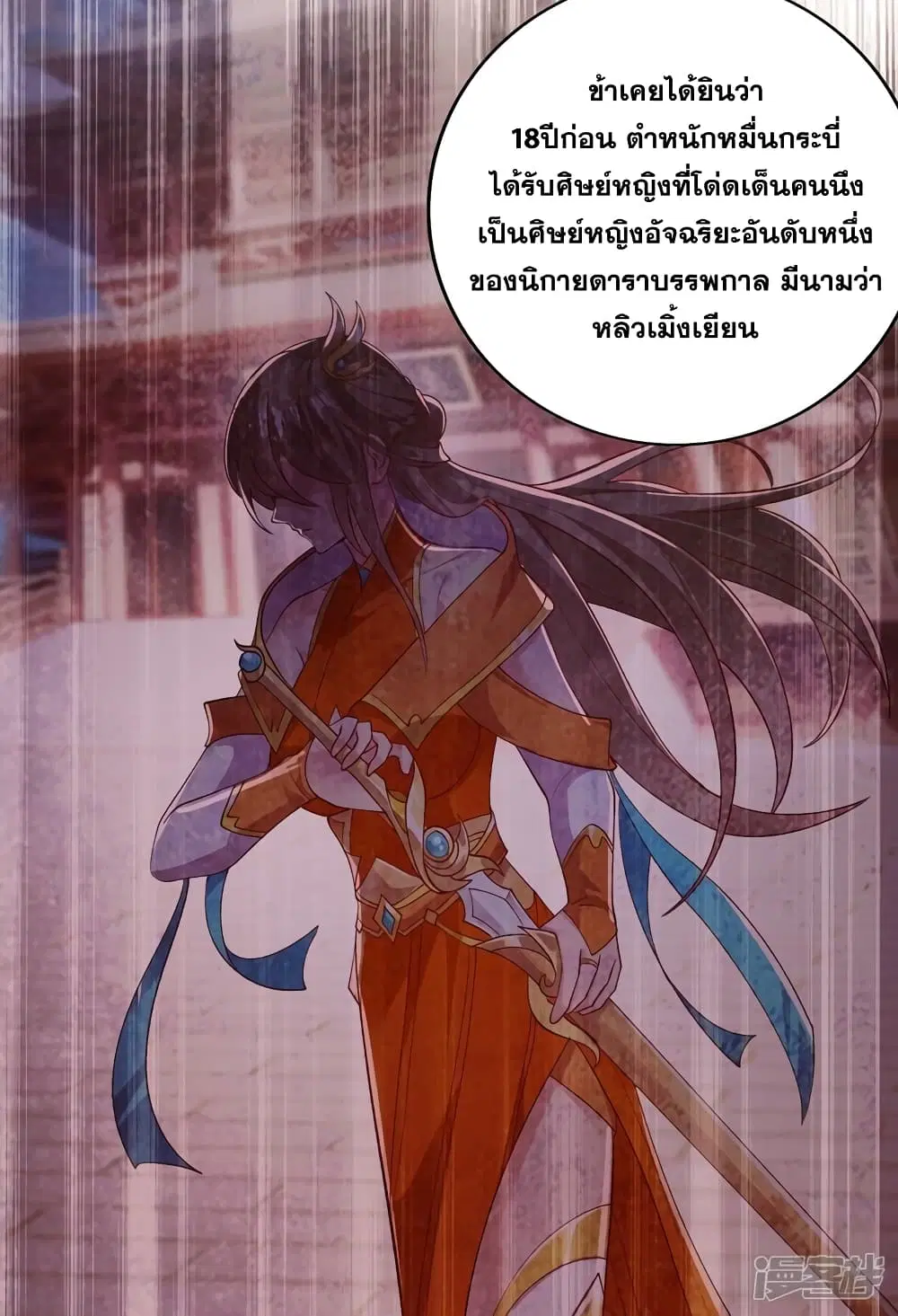 หน้า 10 จาก 24