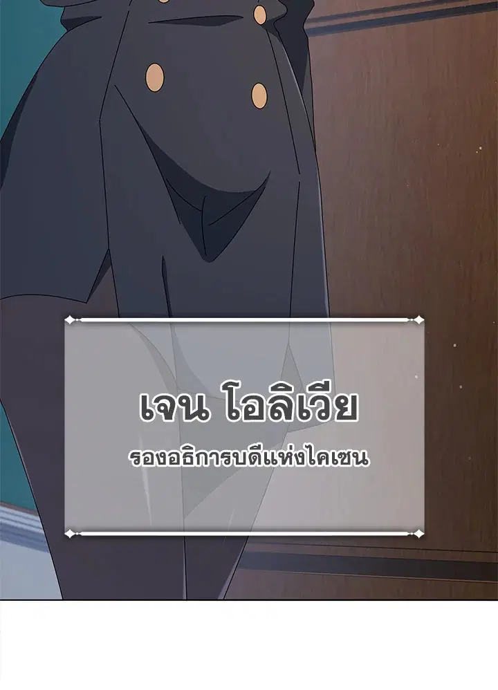 หน้า 86 จาก 132