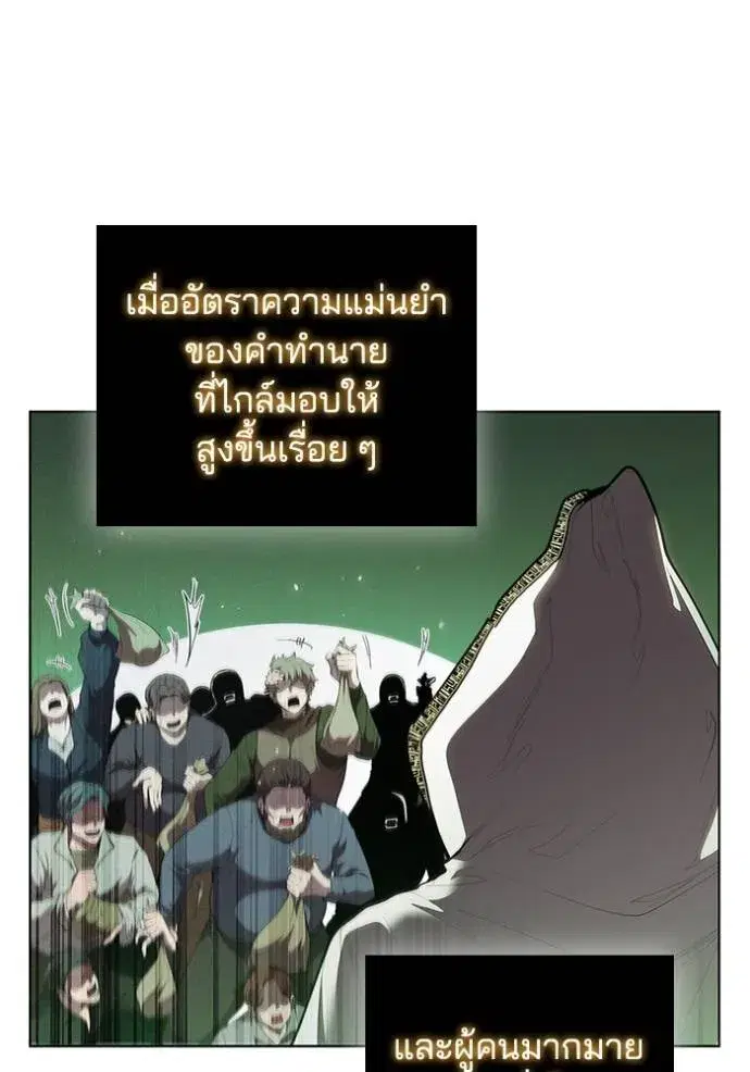หน้า 58 จาก 108