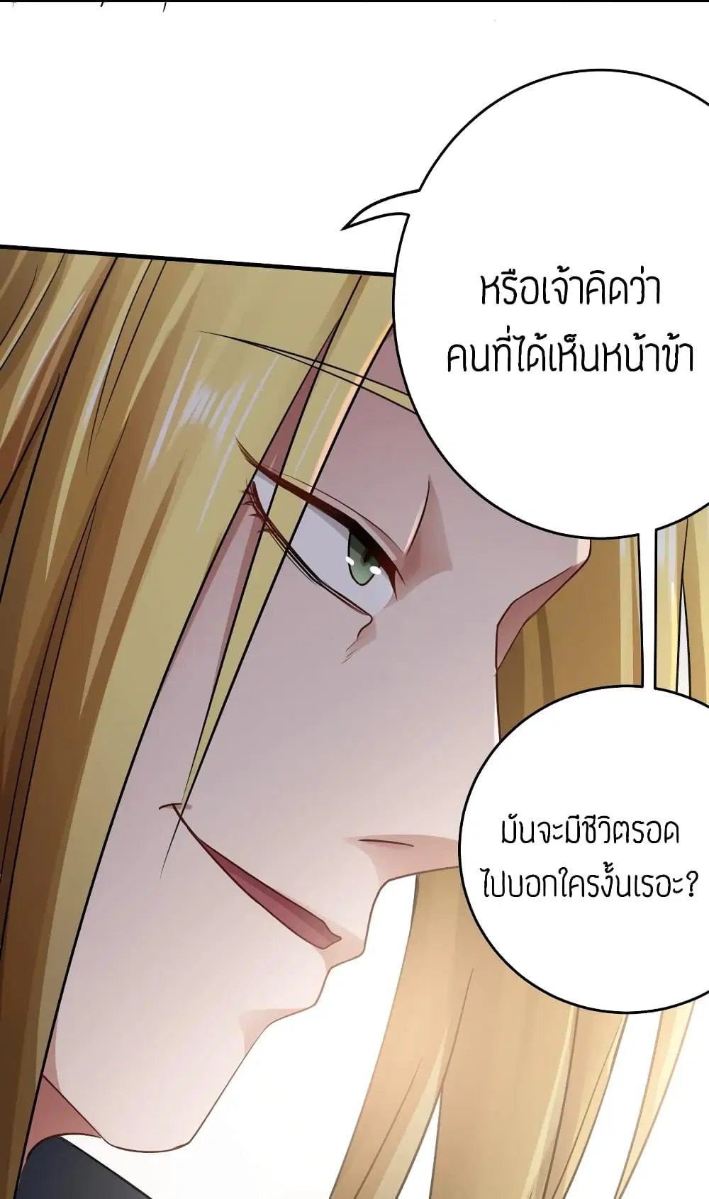 หน้า 23 จาก 34