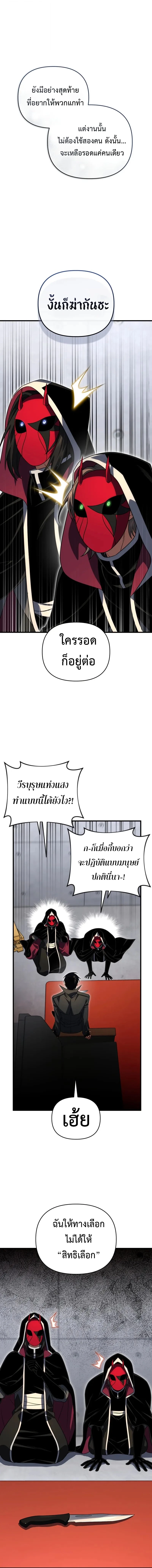 หน้า 16 จาก 19