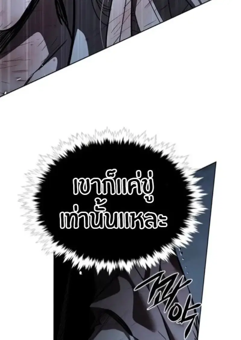 หน้า 55 จาก 165