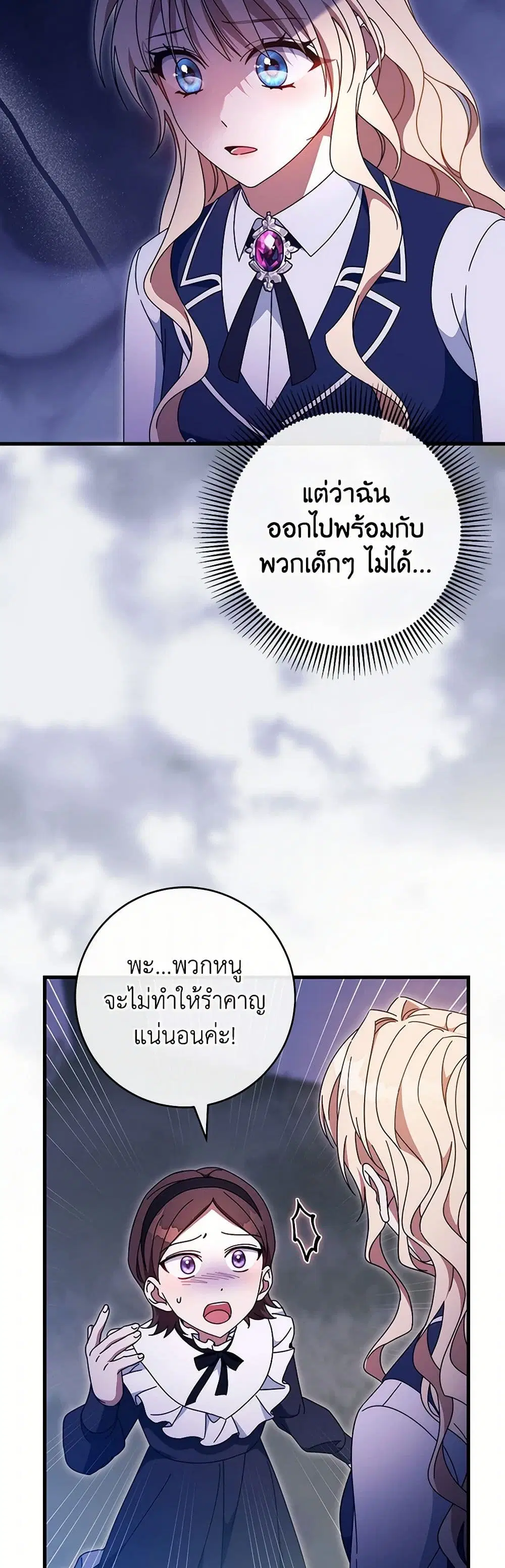 หน้า 11 จาก 49