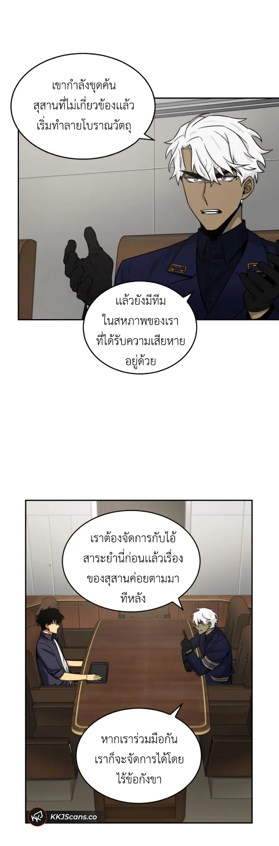 หน้า 16 จาก 51