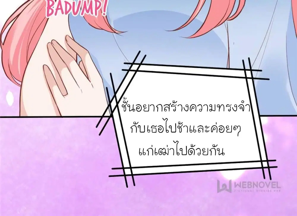 หน้า 60 จาก 78