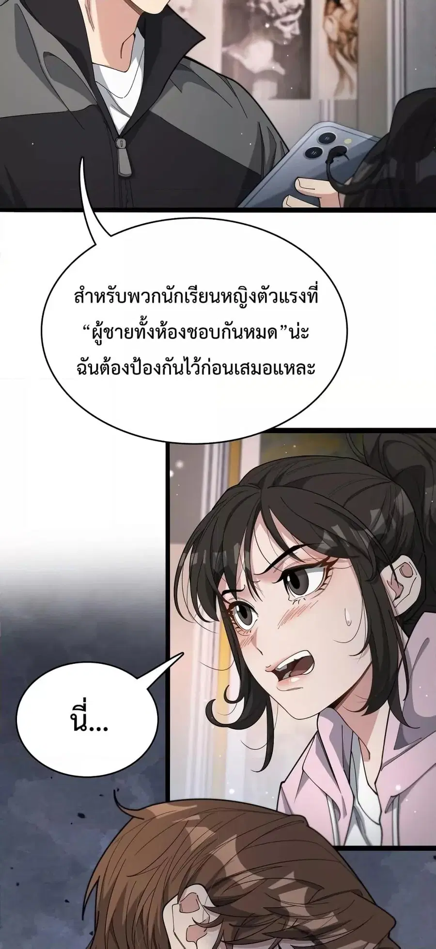 หน้า 23 จาก 42