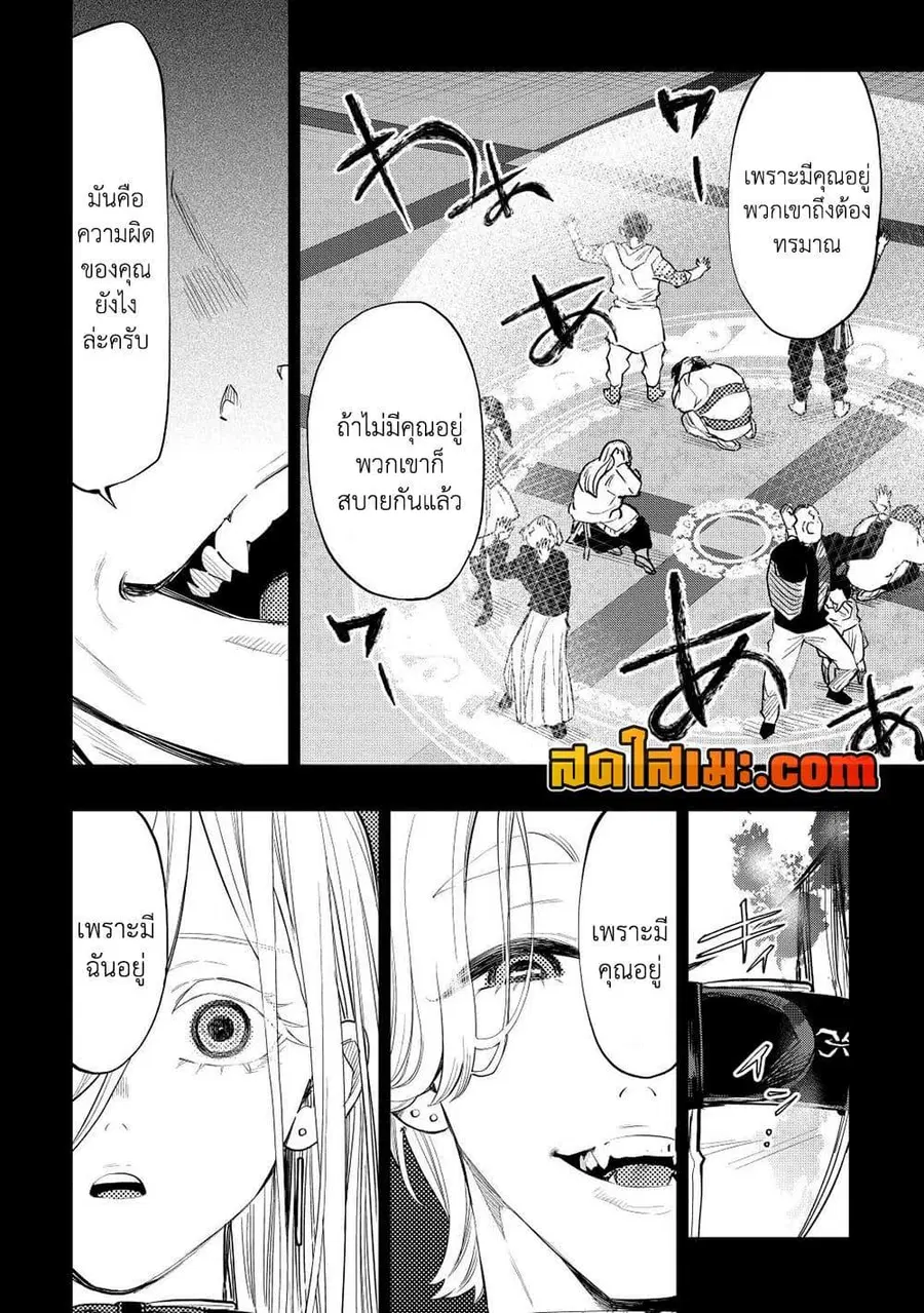หน้า 12 จาก 20