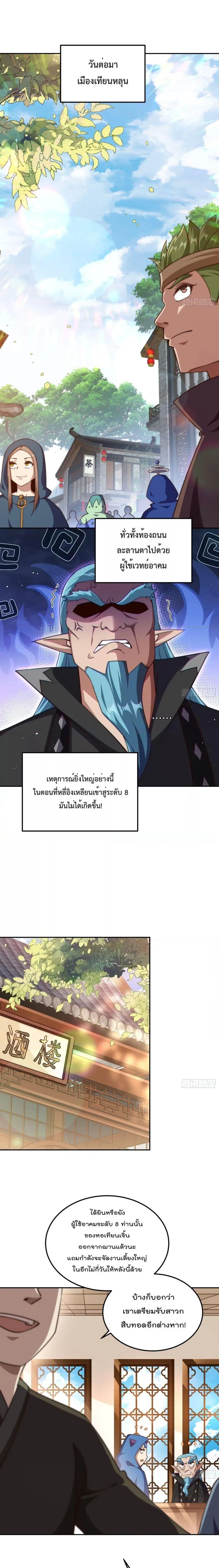 หน้า 4 จาก 28