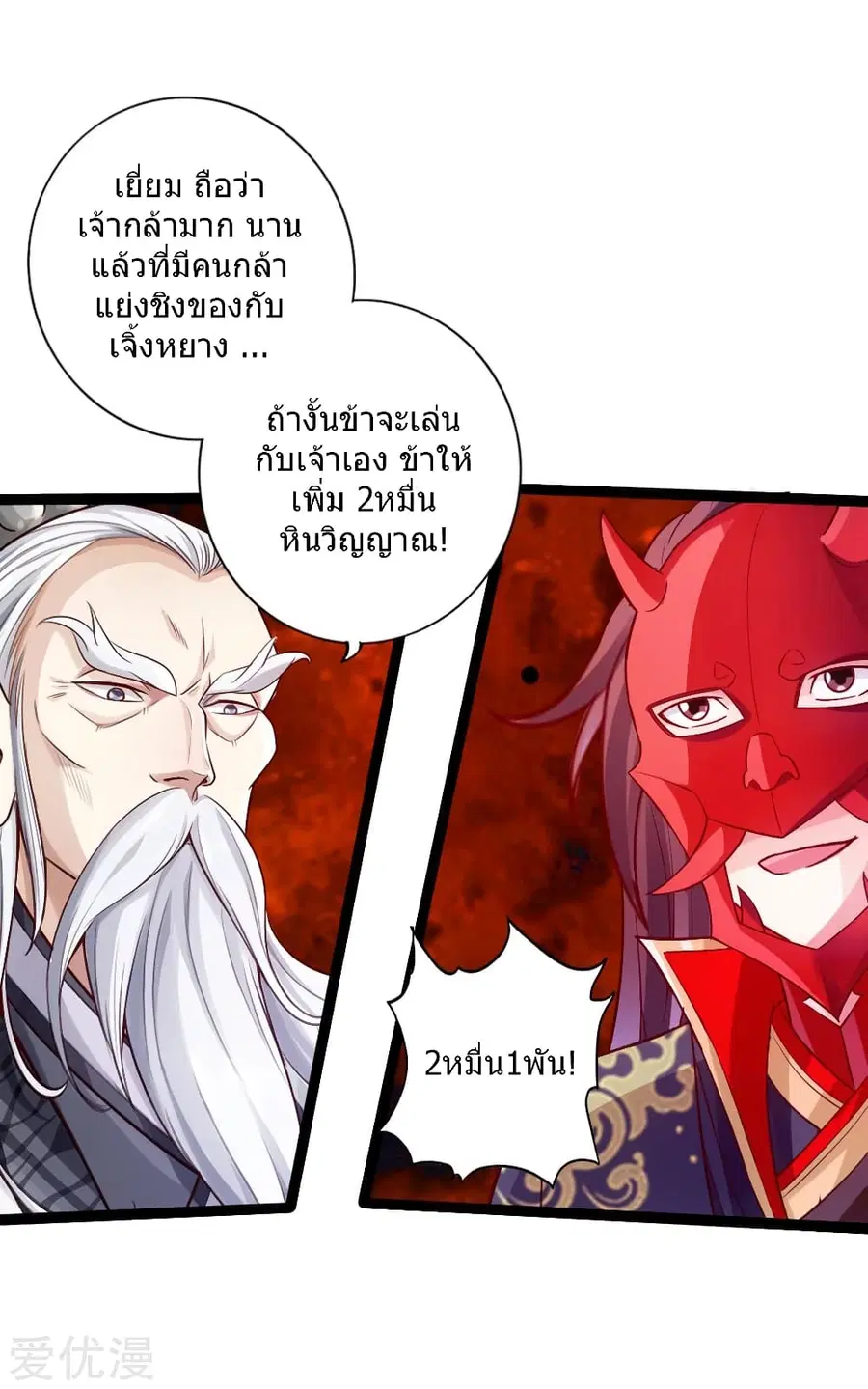 หน้า 33 จาก 40