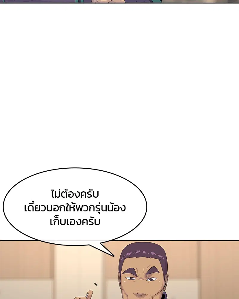 หน้า 45 จาก 99