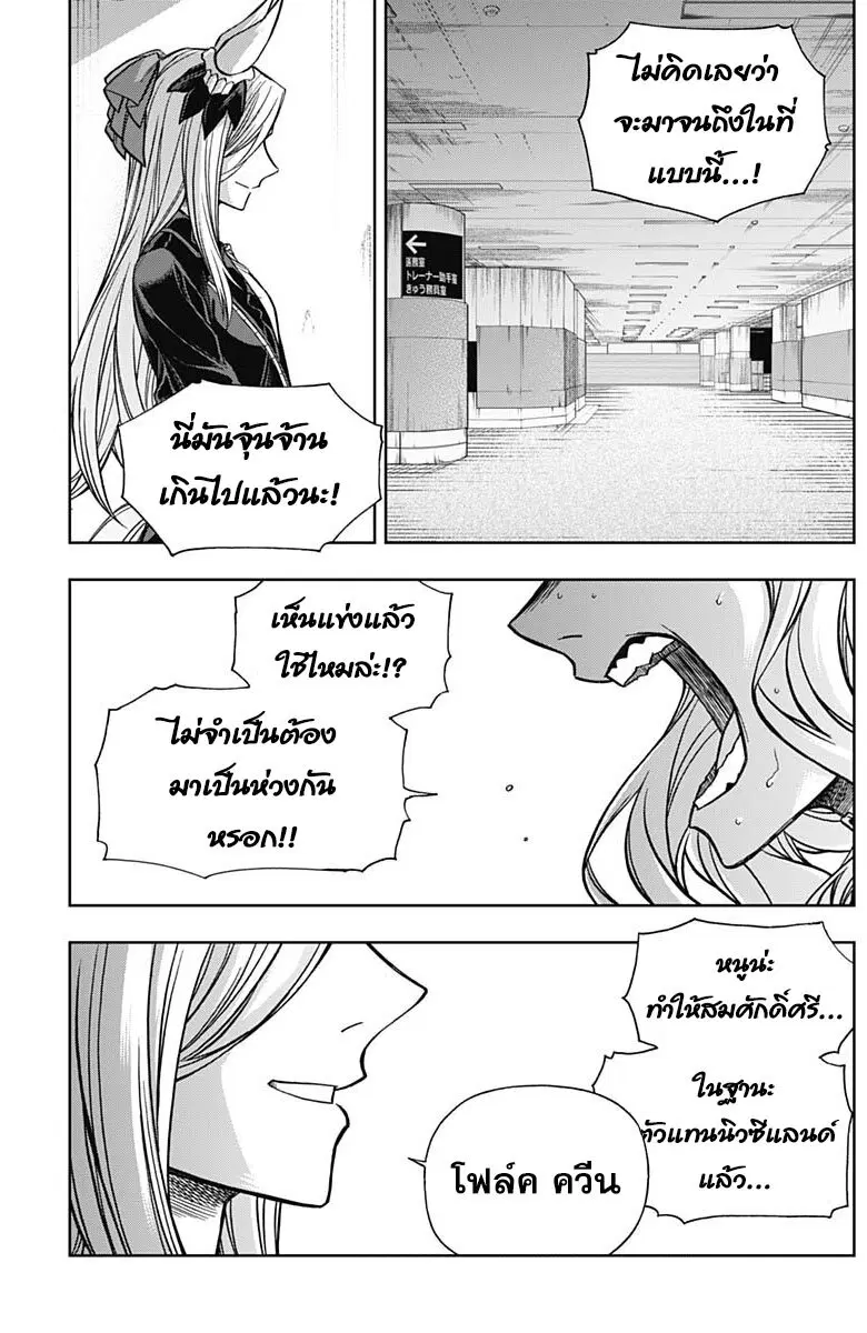 หน้า 9 จาก 20