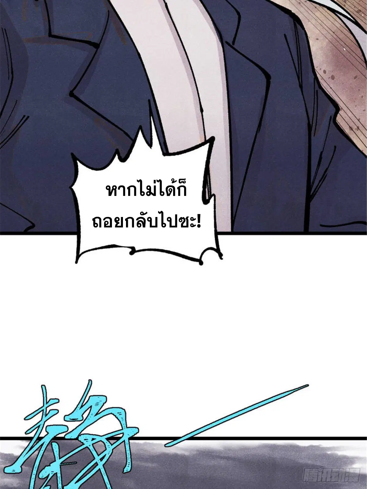 หน้า 48 จาก 85