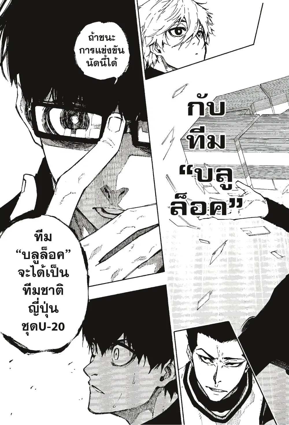 หน้า 12 จาก 27