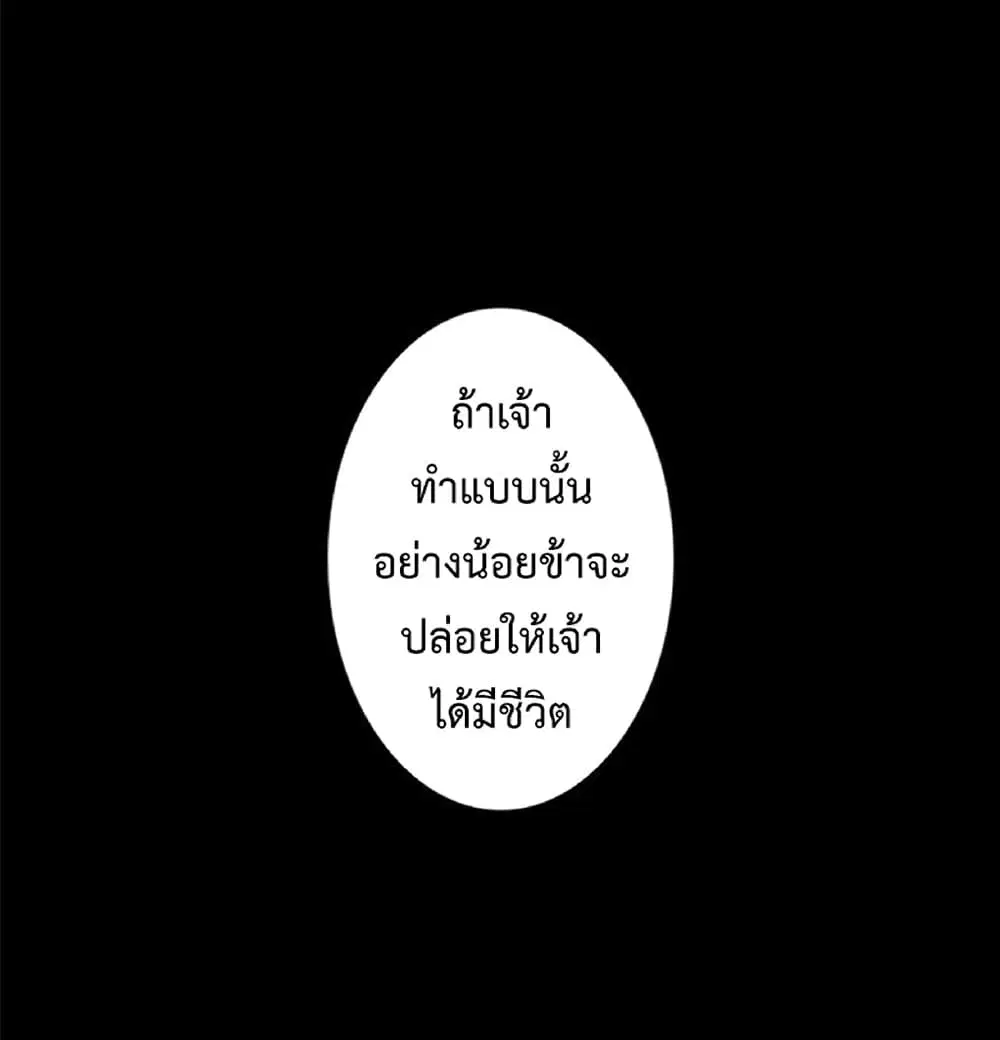 หน้า 56 จาก 85