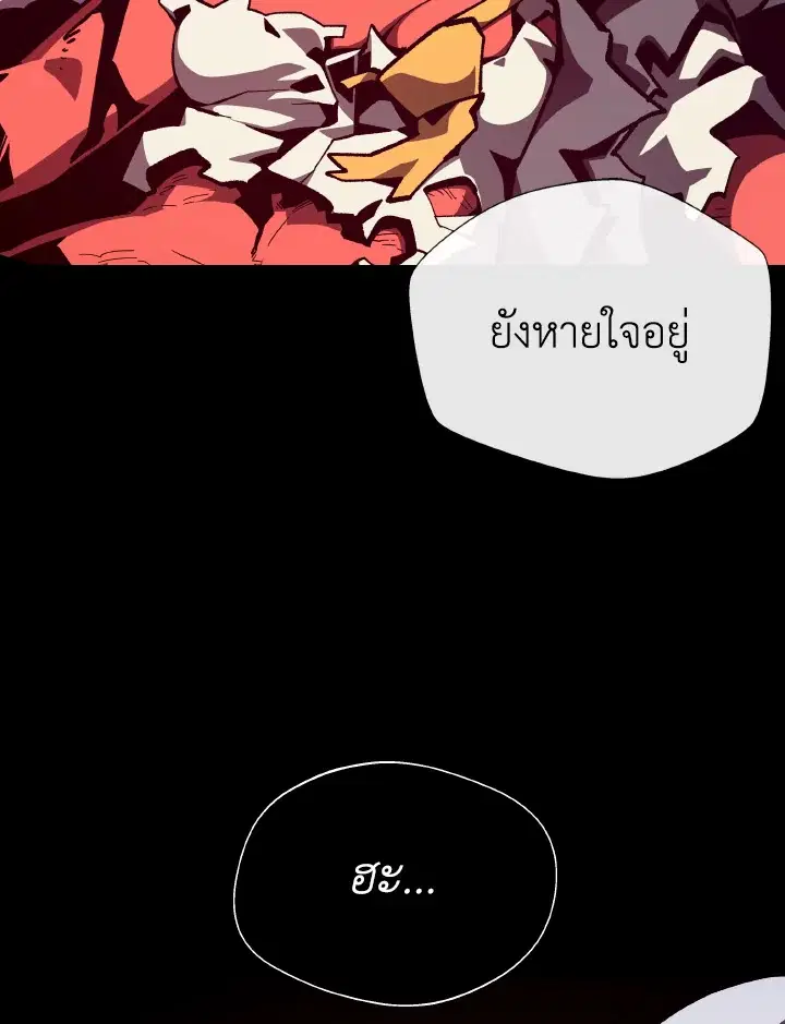 หน้า 76 จาก 124