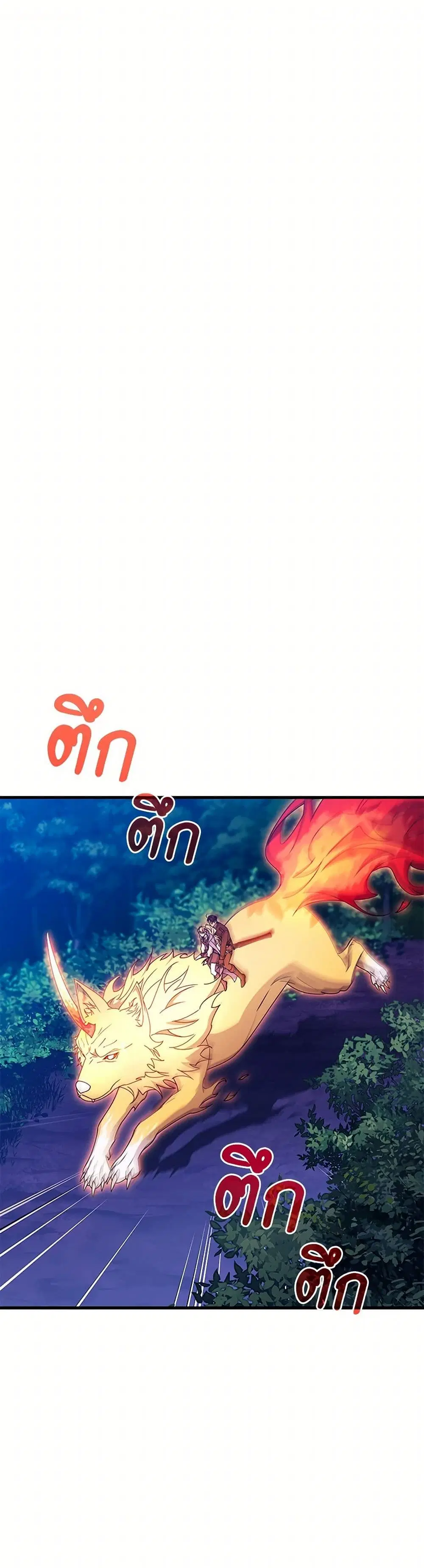 หน้า 15 จาก 40