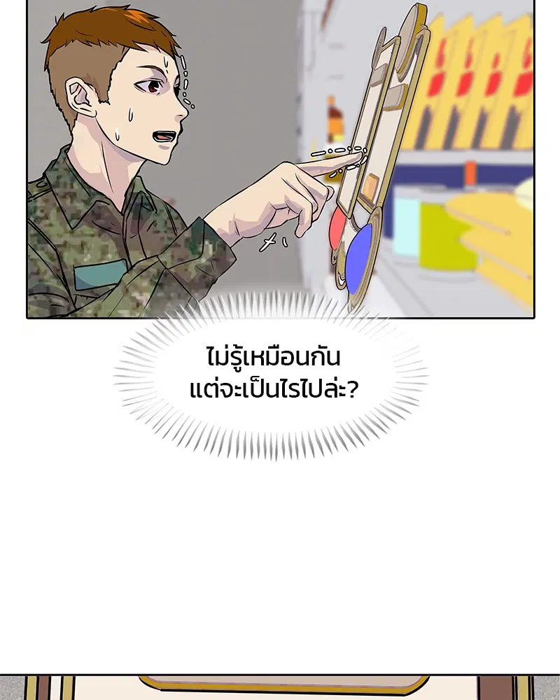 หน้า 110 จาก 126