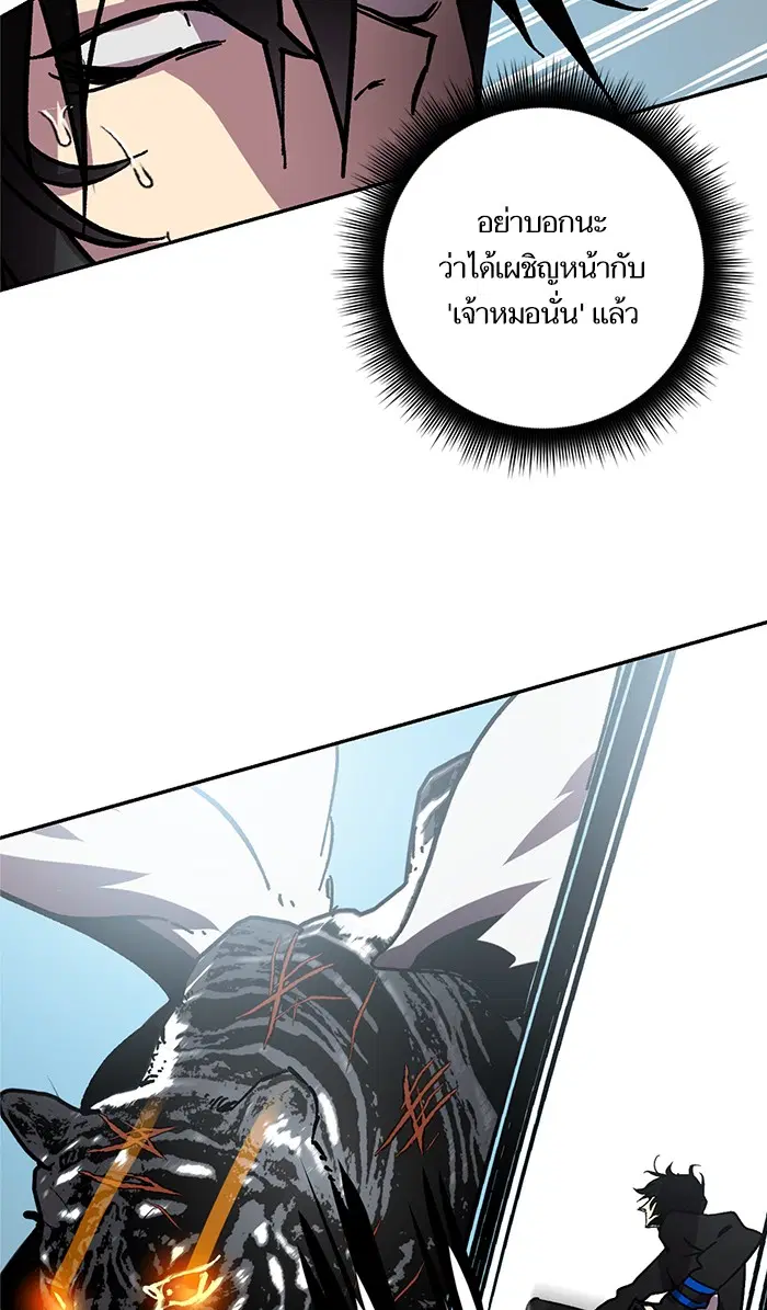 หน้า 56 จาก 102