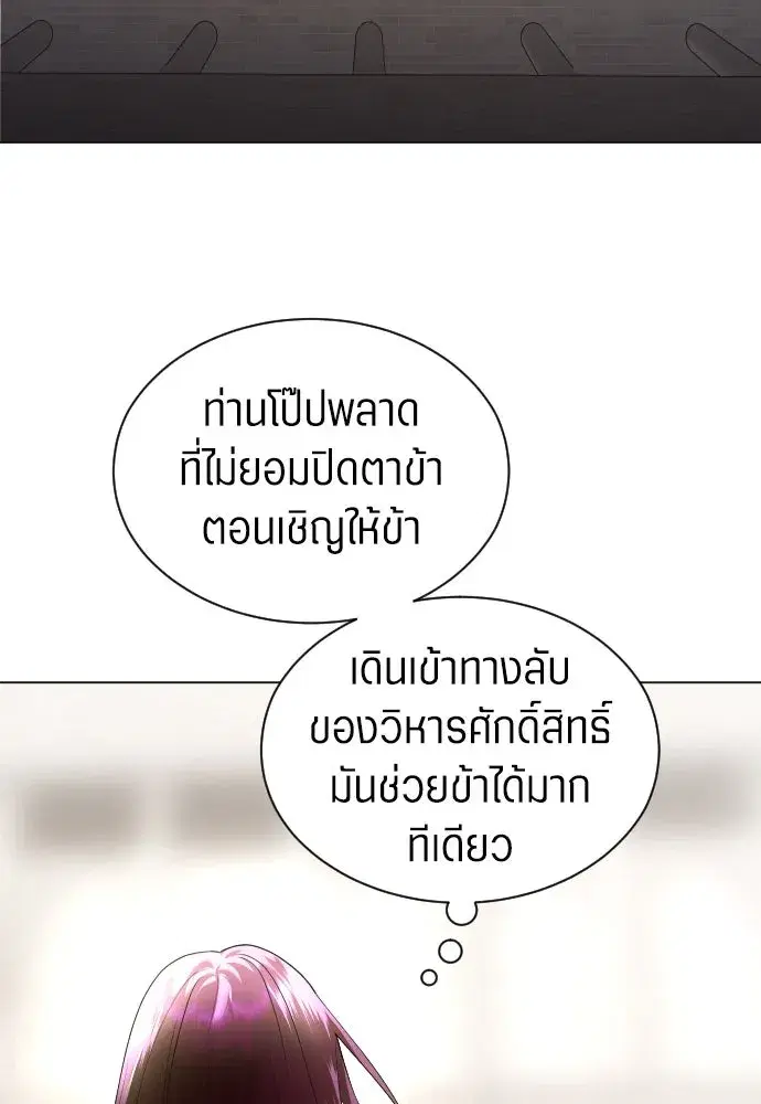 หน้า 101 จาก 146
