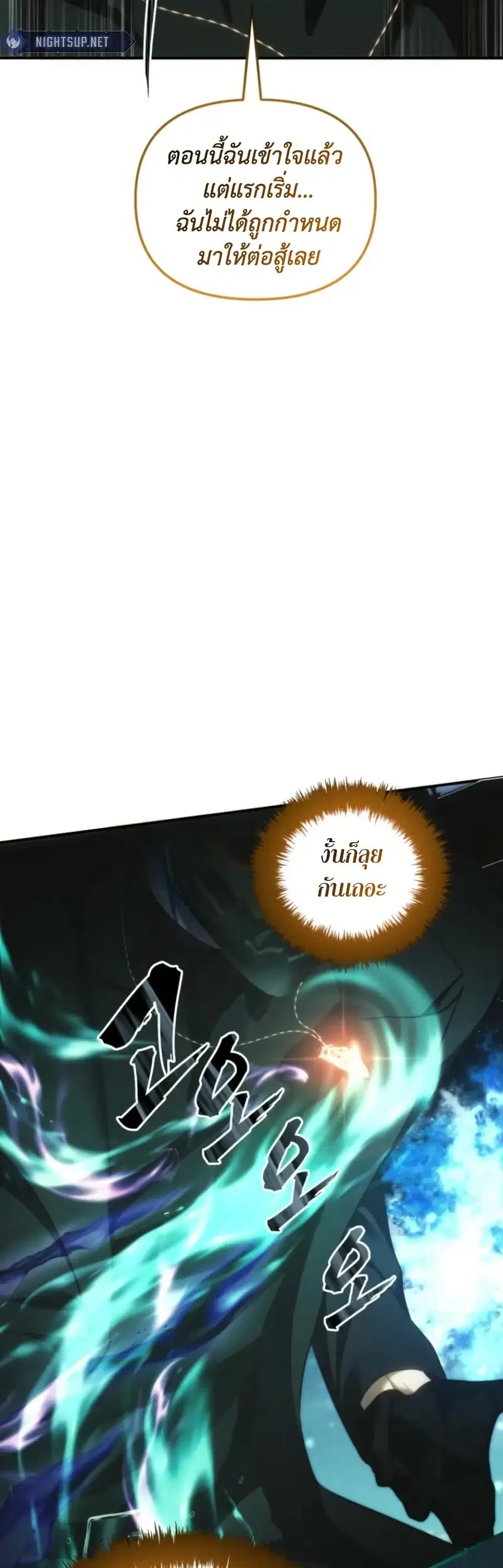 หน้า 18 จาก 49
