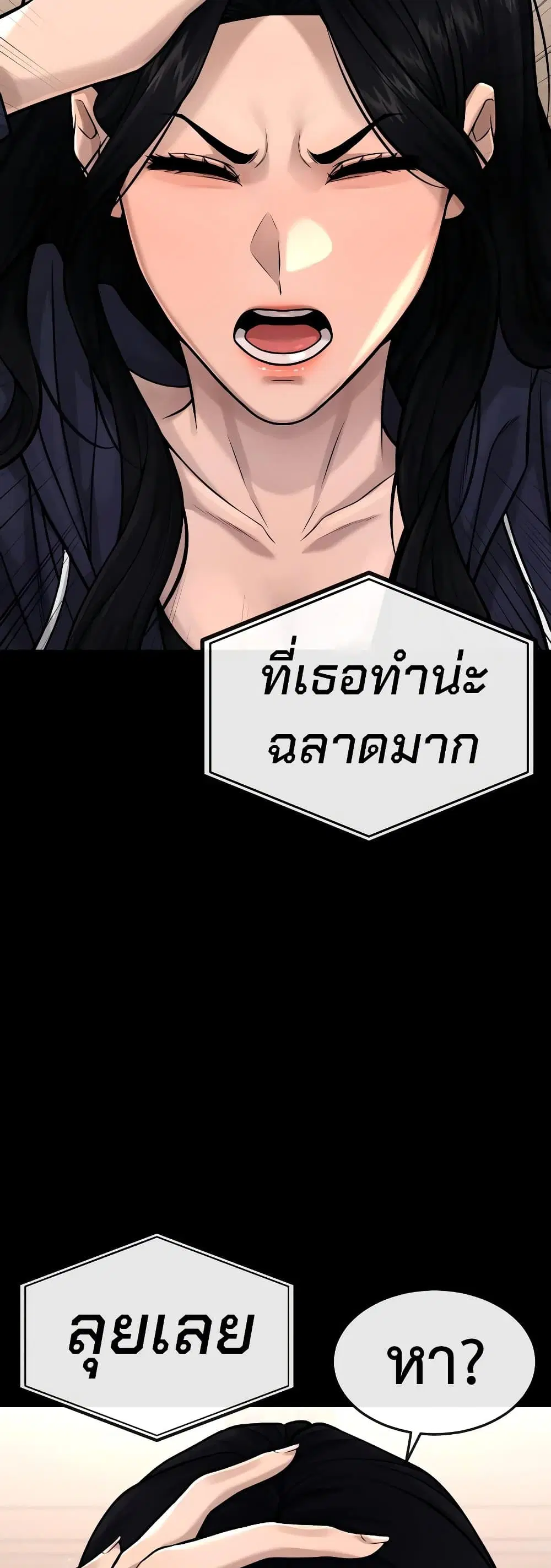 หน้า 30 จาก 59