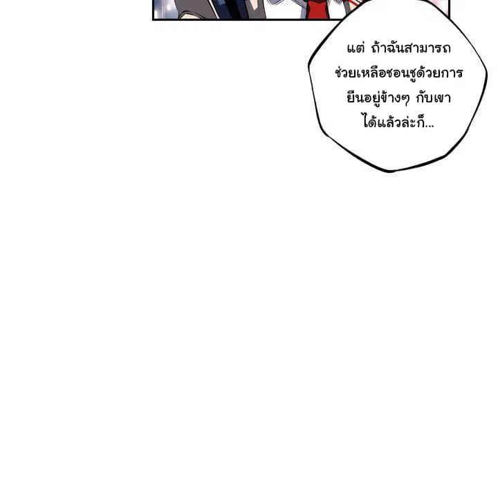 หน้า 26 จาก 141