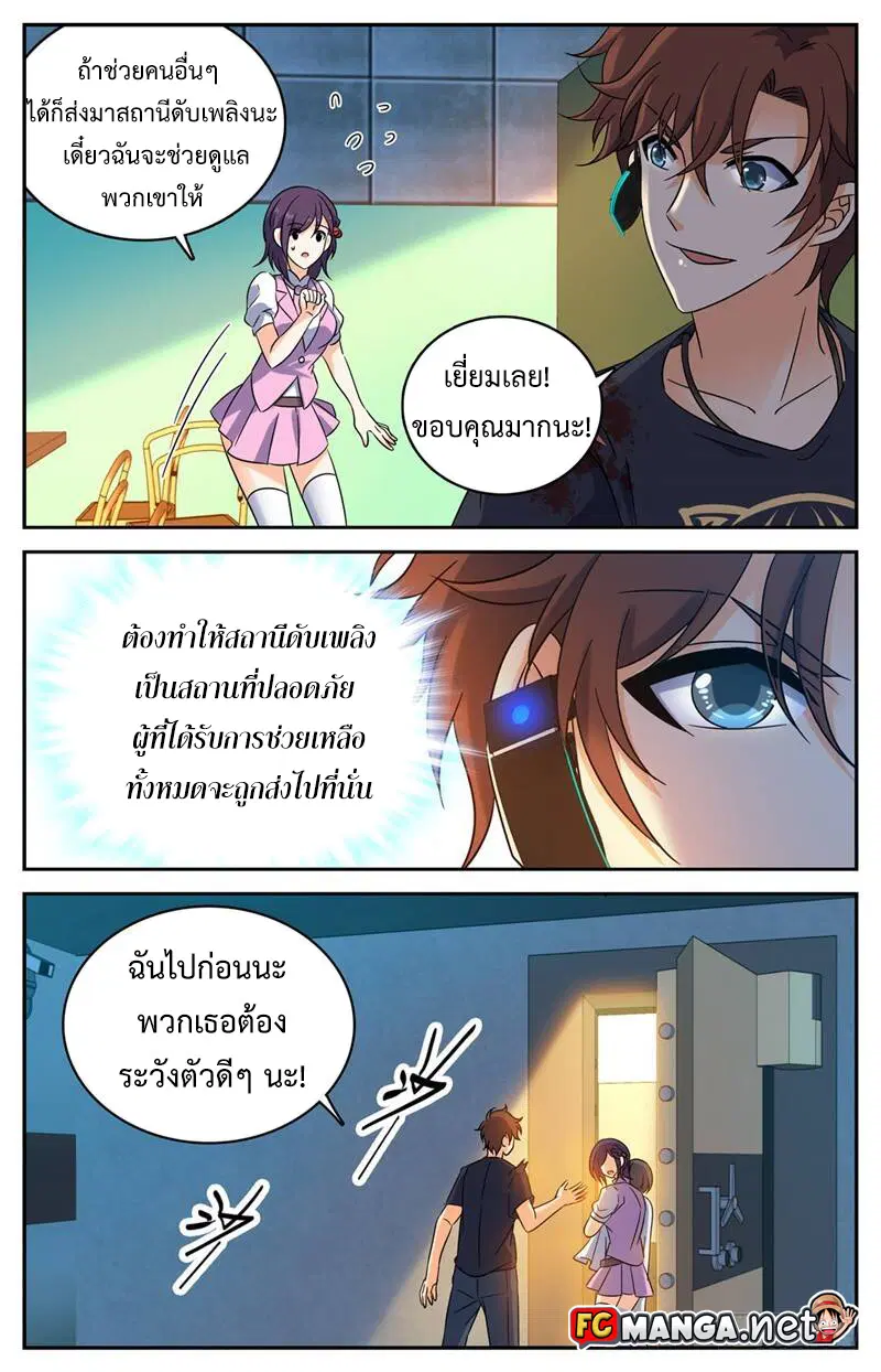 หน้า 9 จาก 10