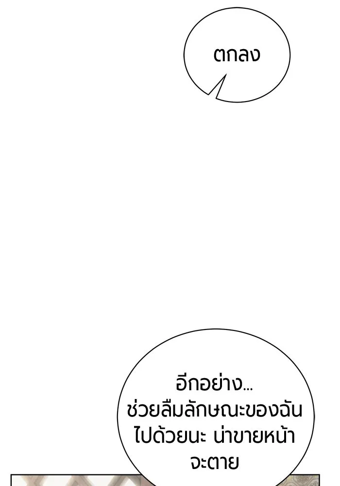 หน้า 129 จาก 193