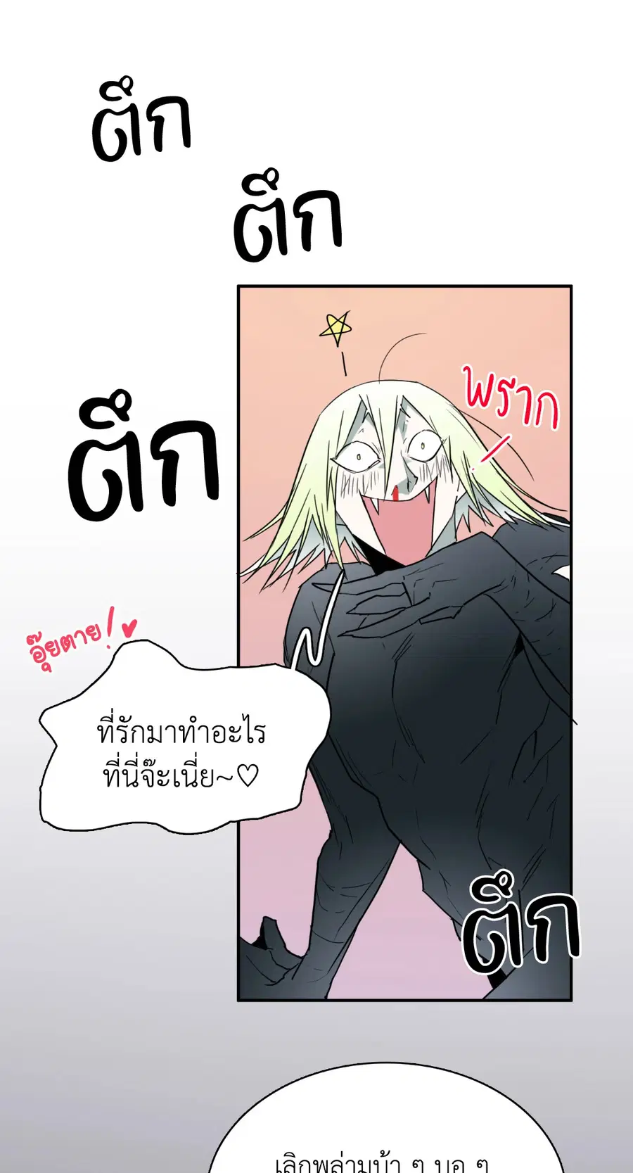 หน้า 44 จาก 72